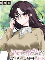 乐番鸦羽传